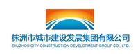 株洲市城發(fā)集團